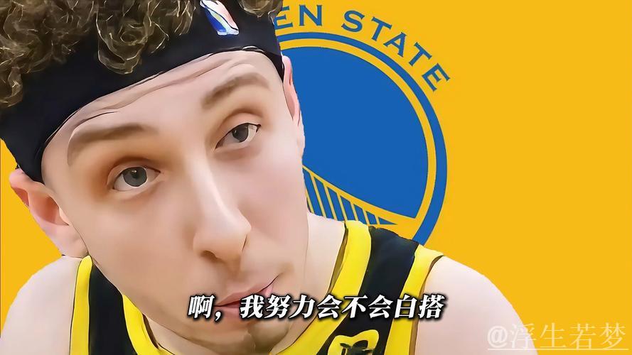 波杰姆斯基轰27分 勇士轻取马刺