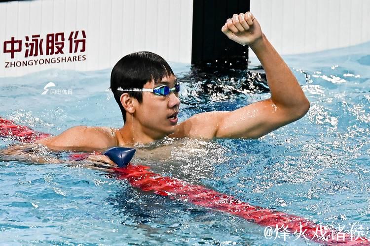 全运会游泳男子400米自由泳决赛 张展硕夺冠 全运会游泳男子400米自由泳决赛 张展硕夺冠