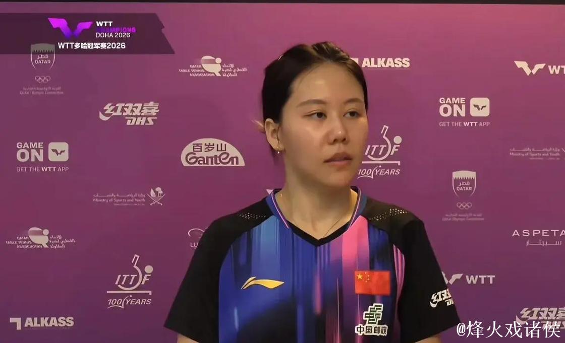 WTT多哈冠军赛 陈幸同不敌朱雨玲无缘女单冠军 WTT多哈冠军赛 陈幸同不敌朱雨玲无缘女单冠军