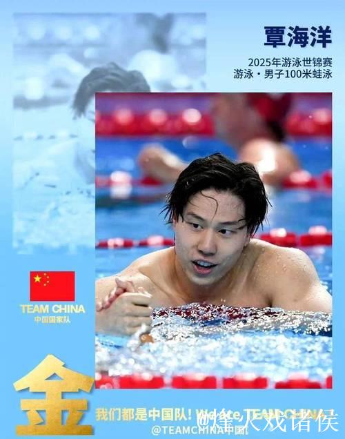 中国游泳队公布亚锦赛名单:共11位运动员 覃海洋领衔 中国游泳队公布亚锦赛名单:共11位运动员 覃海洋领衔