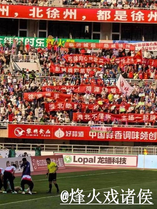 2026世界杯直播打不开怎么办？地址变化和线路切换整理