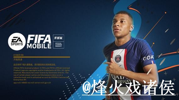 2026世界杯下注APP经验分享，旧地址失效和使用体验别忽略