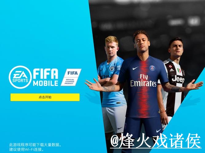 世界杯外围经验分享，备用入口和访问方式别忽略