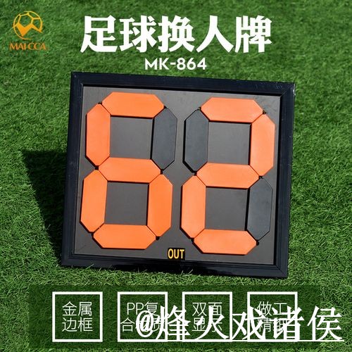 美加墨世界杯比分盘口分析指南，入口查看与实时盘口参考