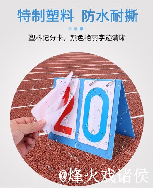 美加墨世界杯比分盘口分析指南，入口查看与实时盘口参考