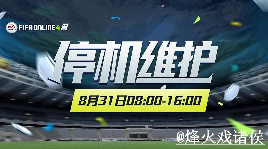 2026世界杯官方网站手机端指南，访问方式和旧地址问题整理