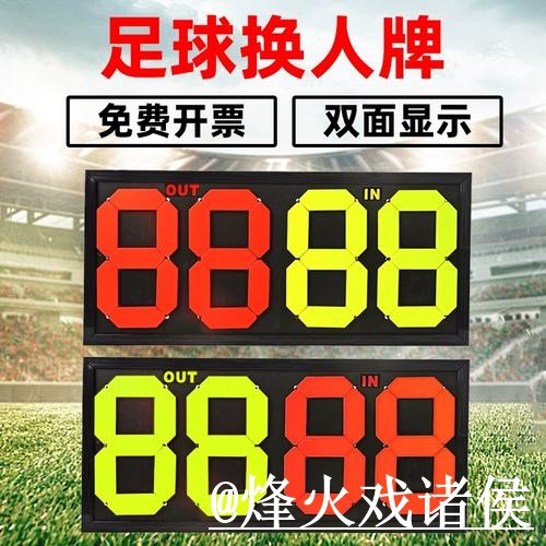 美加墨世界杯比分球队预测避坑说明，临场信息和预测误区要注意