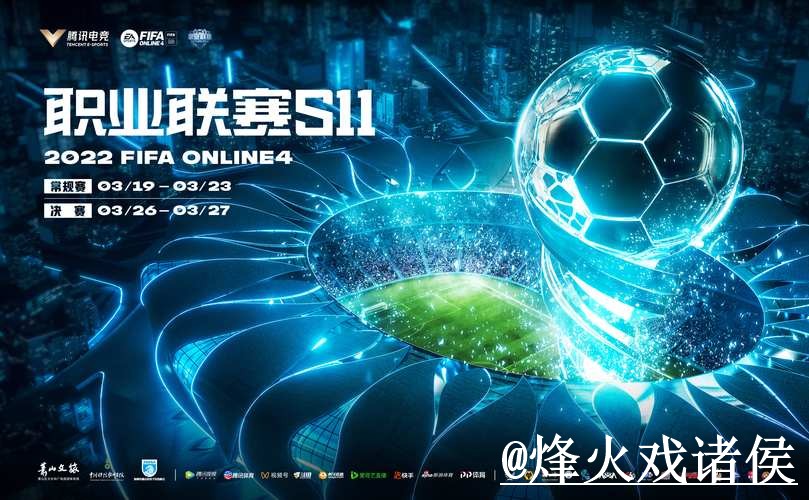 世界杯APP下载新手指南，安装包选择和网页版对比整理