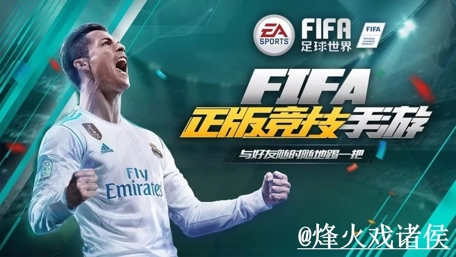 美加墨世界杯外围APP怎么选？盘口查看和常见问题参考