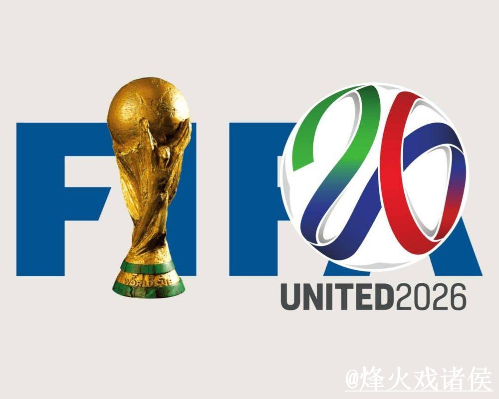 世界杯官方入口常见误区，真假辨别和入口辨别别弄错